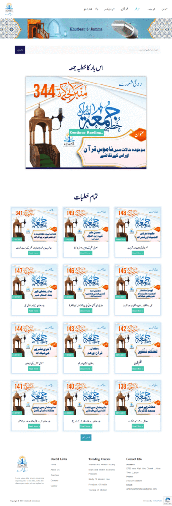 Alhikmah International